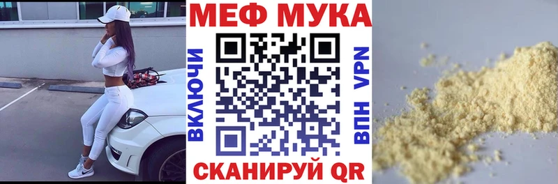 Продажа наркотиков Боровичи ГАШИШ Галлюциногенные грибы МЕФ
