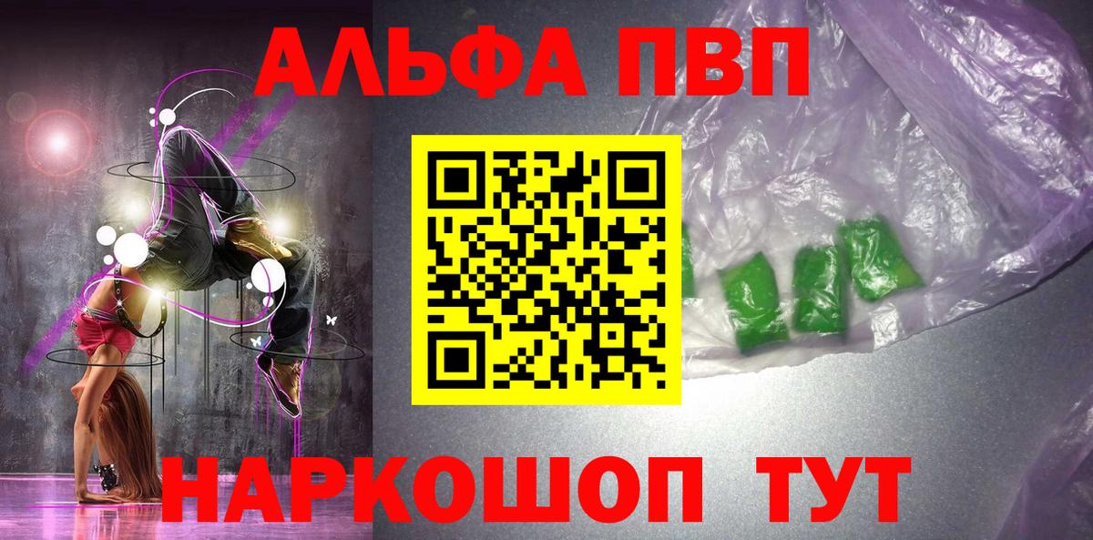 A PVP СК Боровичи
