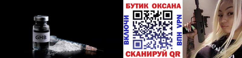 hydra ONION  наркота  Боровичи  мориарти формула  БУТИРАТ BDO 