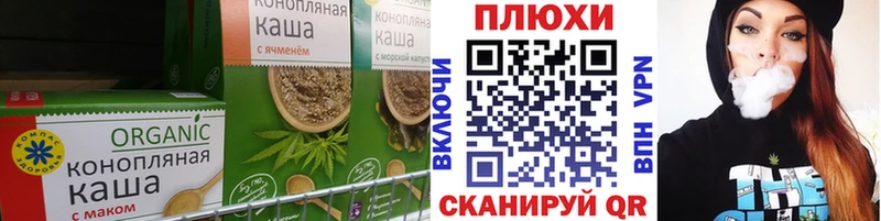 Canna-Cookies марихуана МЕГА как войти Боровичи