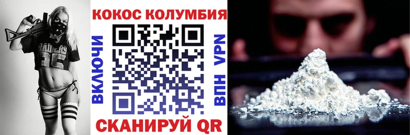 ОМГ ОМГ ССЫЛКА  Боровичи  COCAIN 99%  цены  