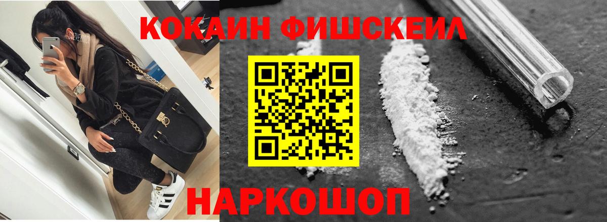 Cocaine Боливия  Вход с VPN  Боровичи  КОКАИН  Кокаин VHQ 