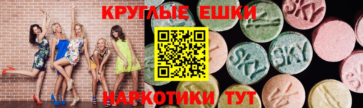 ЭКСТАЗИ  Вход с VPN  Ecstasy таблы  Боровичи  Экстази 280мг 