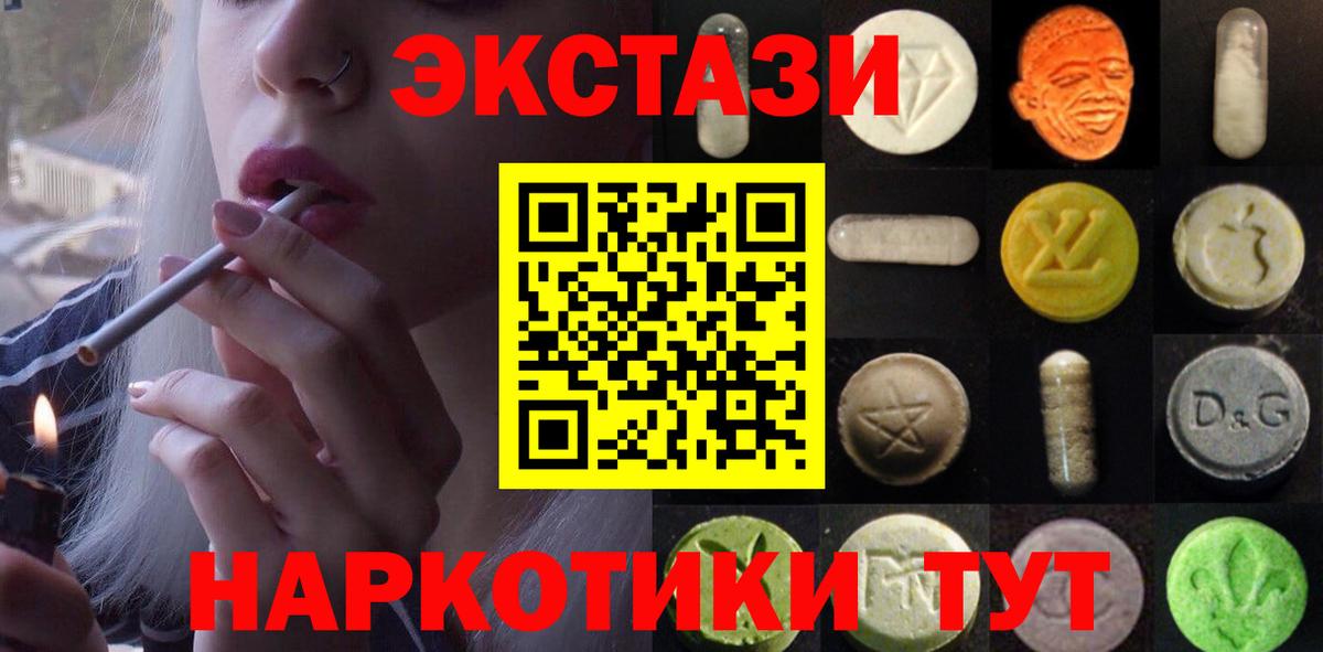 ЭКСТАЗИ Philipp Plein Боровичи