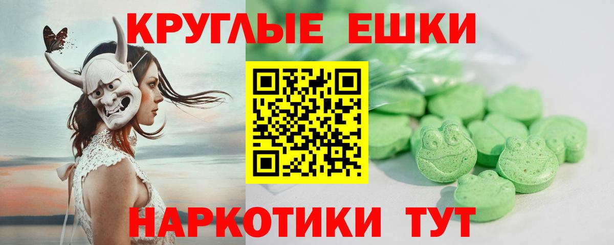 ЭКСТАЗИ 280мг  цены наркотик  Ecstasy ешки  Боровичи 