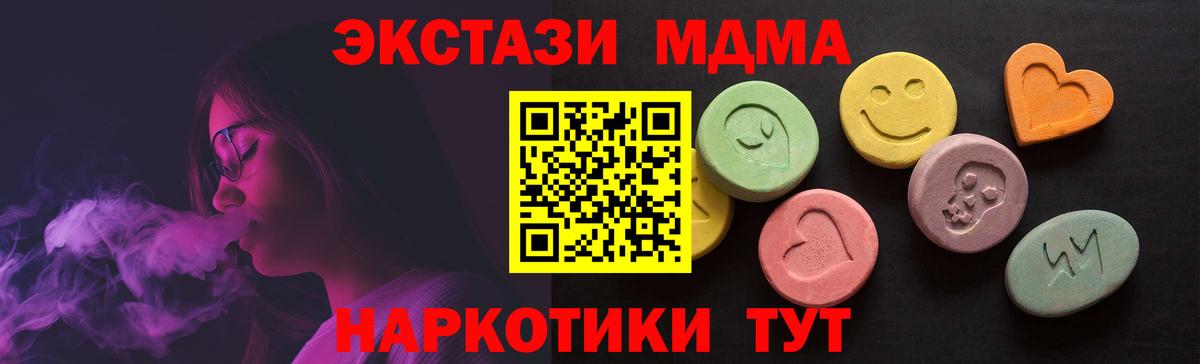 Экстази 300 mg Боровичи