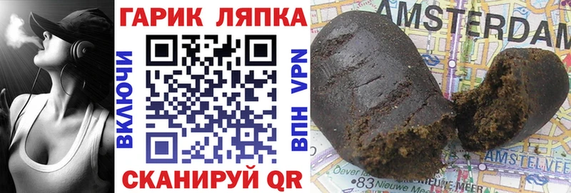 где купить наркоту  Боровичи  Гашиш VHQ 