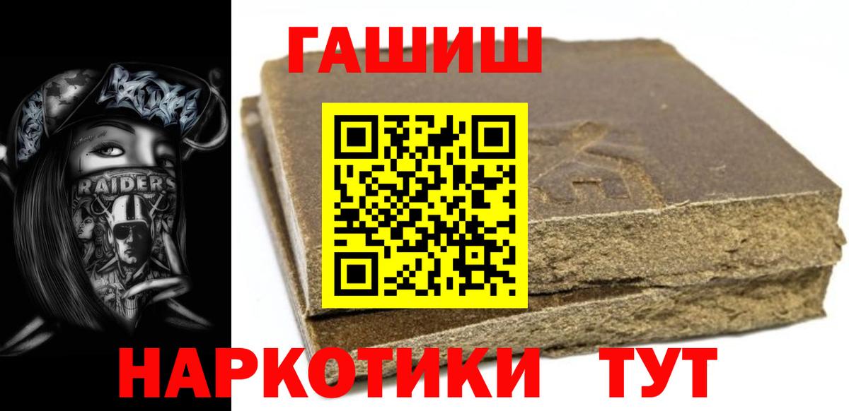 A PVP Боровичи
