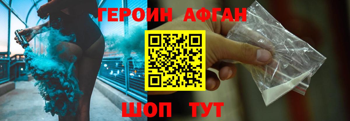 ТГК  Марихуана  Кокаин  Кокаин  Героин  Гашиш  Codein  Боровичи  Мефедрон кристаллы  Мефедрон   Alpha-PVP СОЛЬ кристаллы 