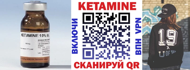 сколько стоит  Боровичи  Кетамин ketamine 