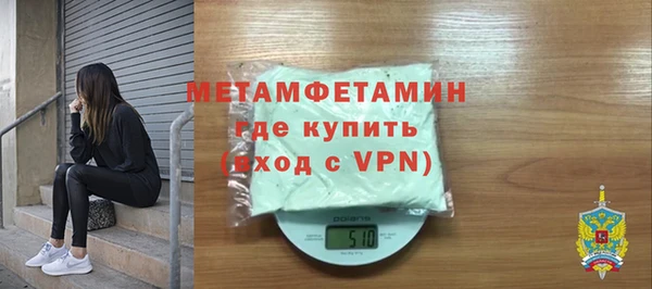 соль курить ск Балабаново