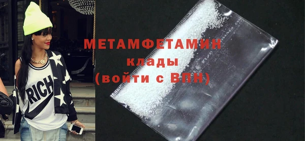 соль курить ск Балабаново