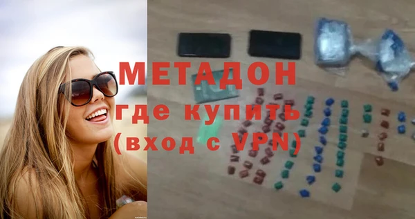 соль курить ск Балабаново