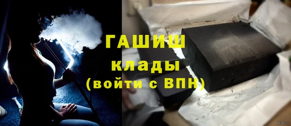 соль курить ск Балабаново