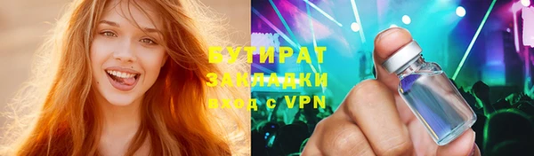 стаф Баксан
