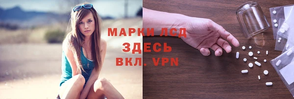 соль курить ск Балабаново