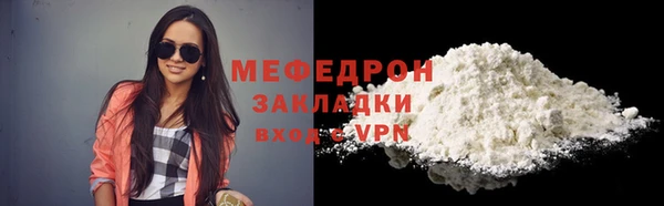 соль курить ск Балабаново