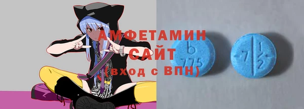 шишки Балахна