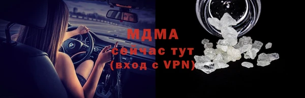 стаф Баксан