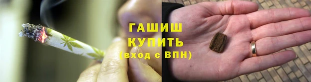 соль курить ск Балабаново