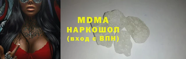 соль курить ск Балабаново