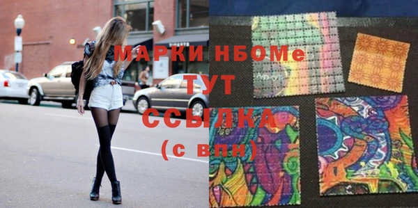 соль курить ск Балабаново