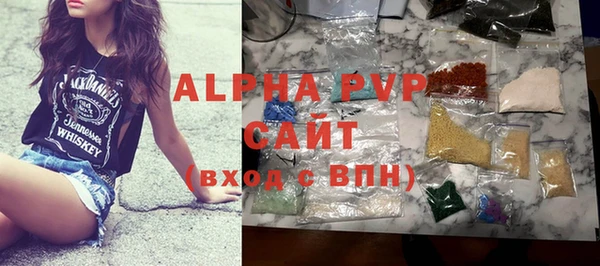 шишки Балахна
