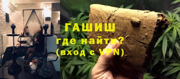 стаф Баксан