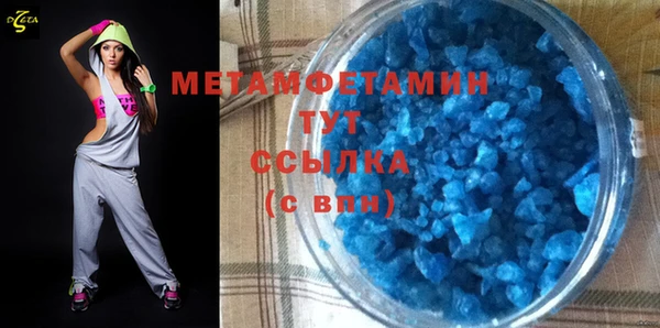 стаф Баксан