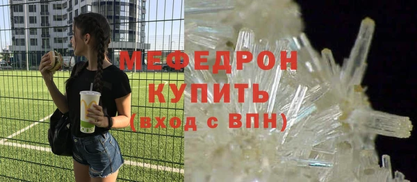 стаф Баксан