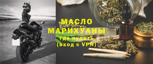 соль курить ск Балабаново