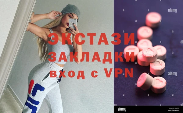 стаф Баксан