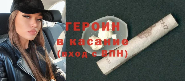 стаф Баксан