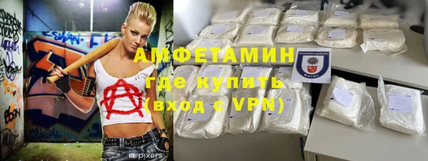соль курить ск Балабаново