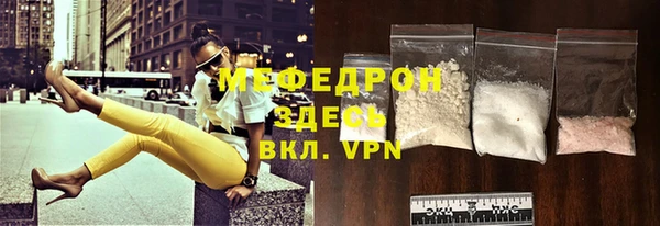 соль курить ск Балабаново
