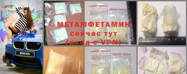соль курить ск Балабаново