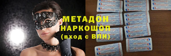 шишки Балахна