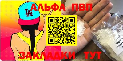 винт Балахна