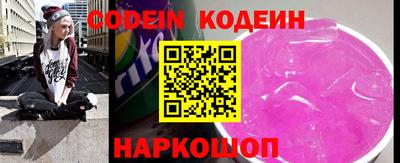 герыч Балаково