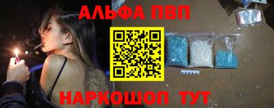 герыч Балаково