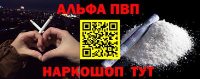 гашик Апшеронск