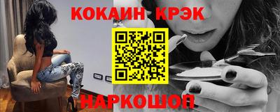 гашик Апшеронск