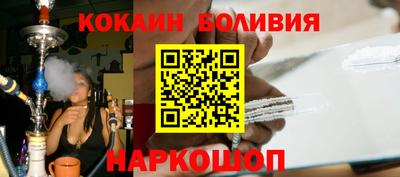 бутик Аргун