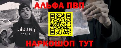 a pvp Балашиха