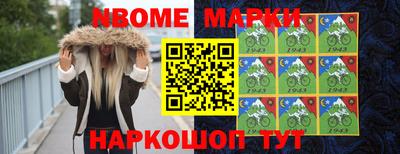 гашик Апшеронск