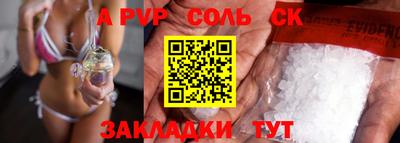 герыч Балаково