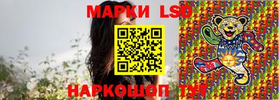 бутик Аргун