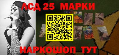 гашик Апшеронск