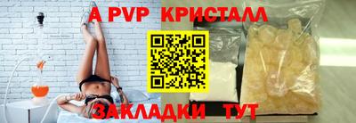 бутик Аргун