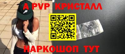 a pvp Балашиха